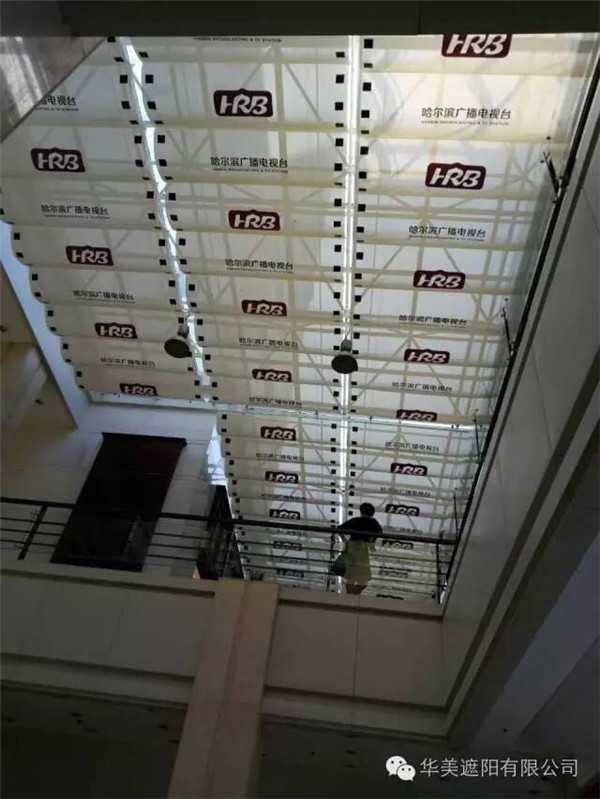 哈尔滨电视台fcs电动天棚帘