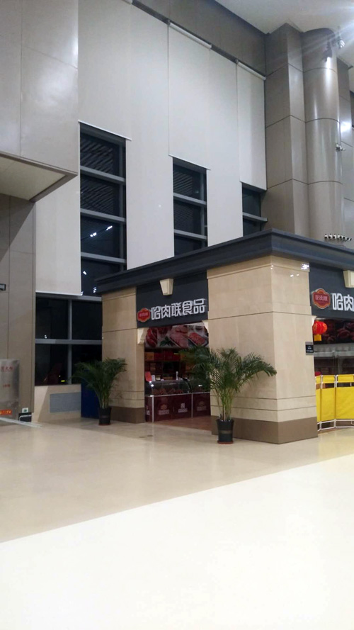 哈尔滨太平机场安检通道电动卷帘