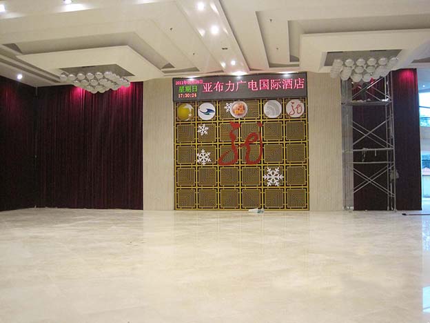 亚布力广电动舞台背景幕