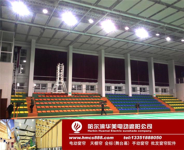 生物科技学院体育馆电动开合帘工程(图3)