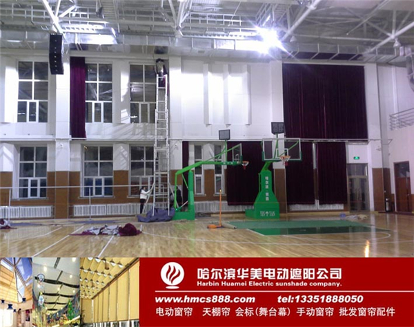 生物科技学院体育馆电动开合帘工程