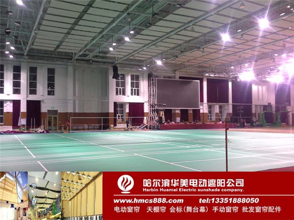 生物科技学院体育馆电动开合帘工程(图2)
