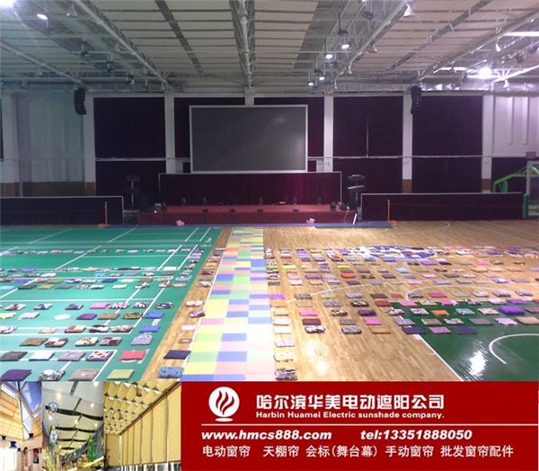 生物科技学院体育馆电动开合帘工程(图8)